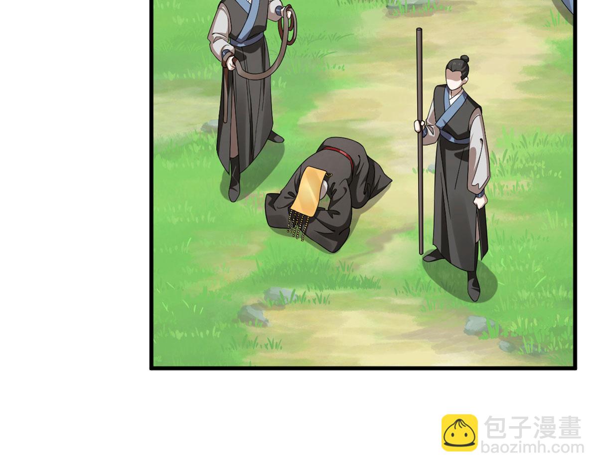 352(1/3)-第352话