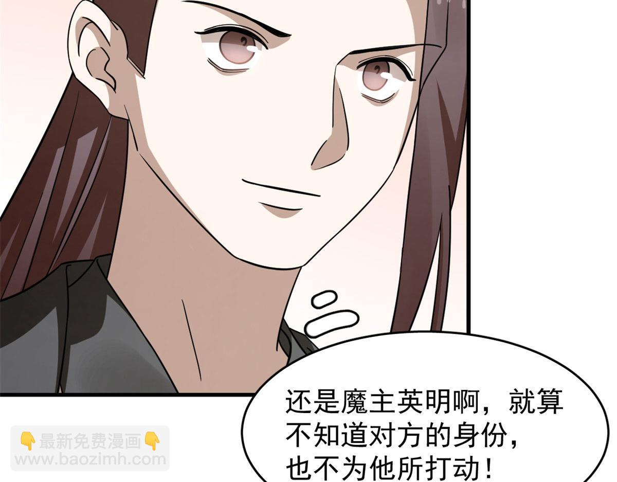 352(1/3)-第352话