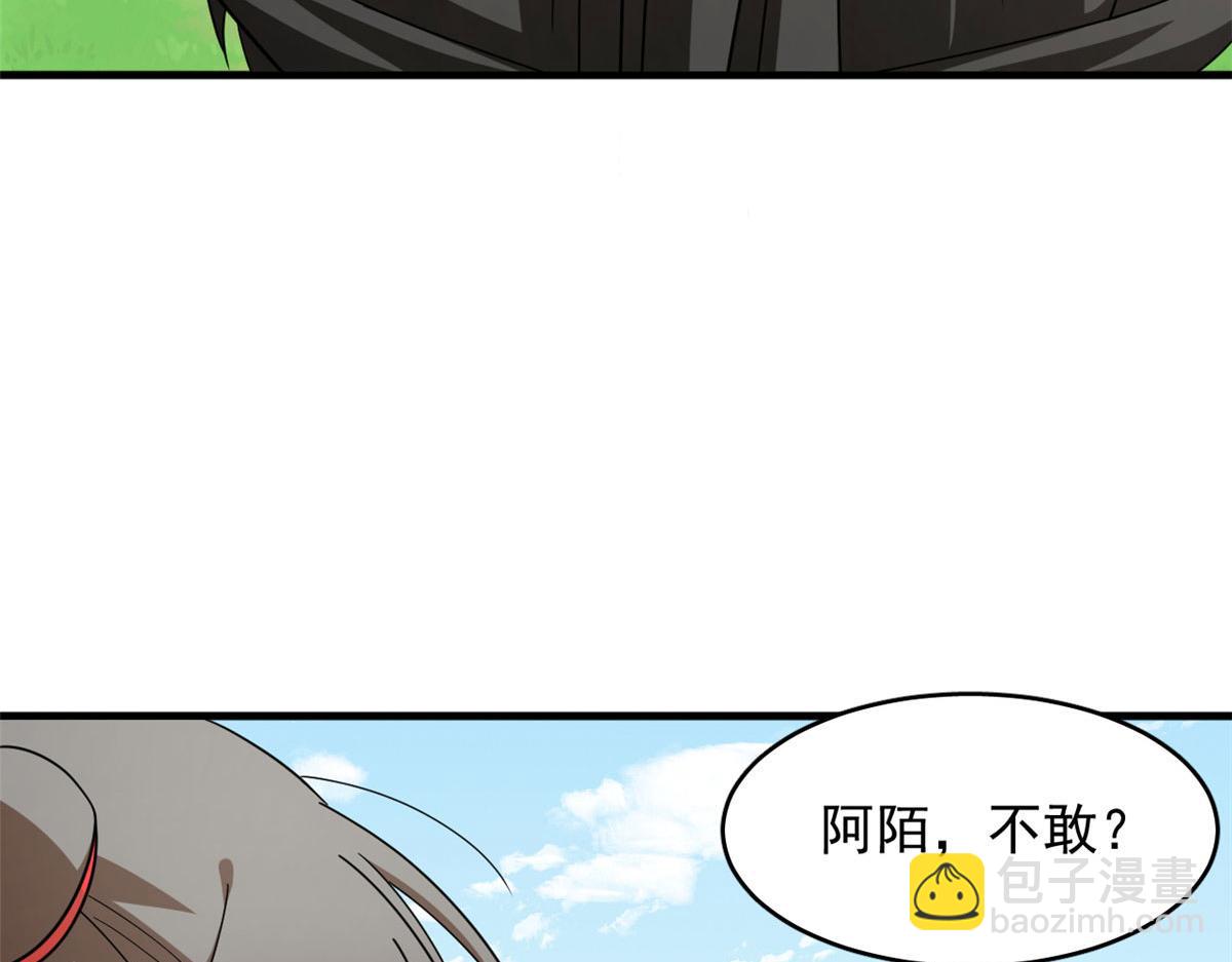 352(1/3)-第352话