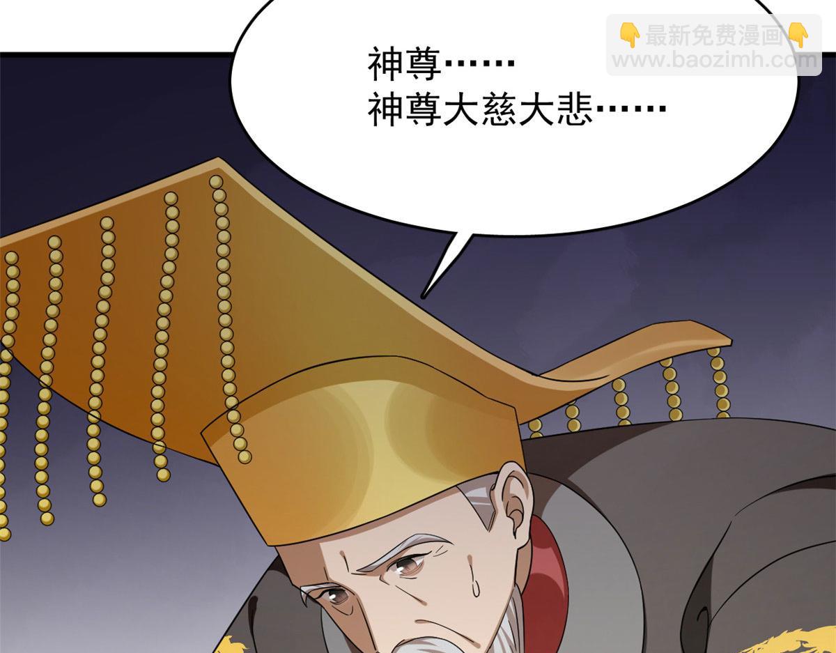 352(1/3)-第352话
