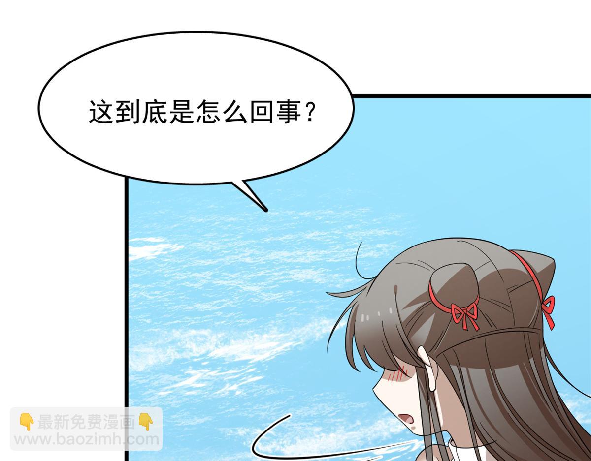 354(1/3)-第354话