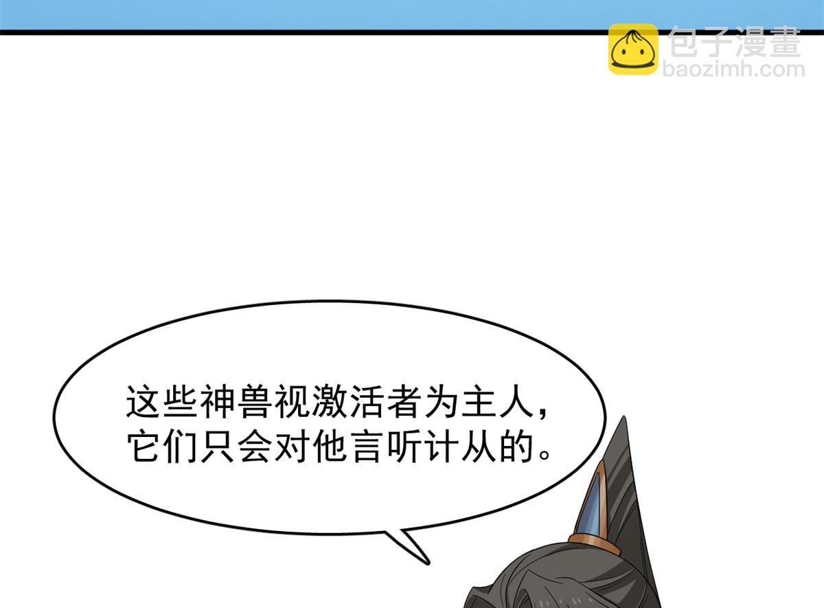 354(1/3)-第354话