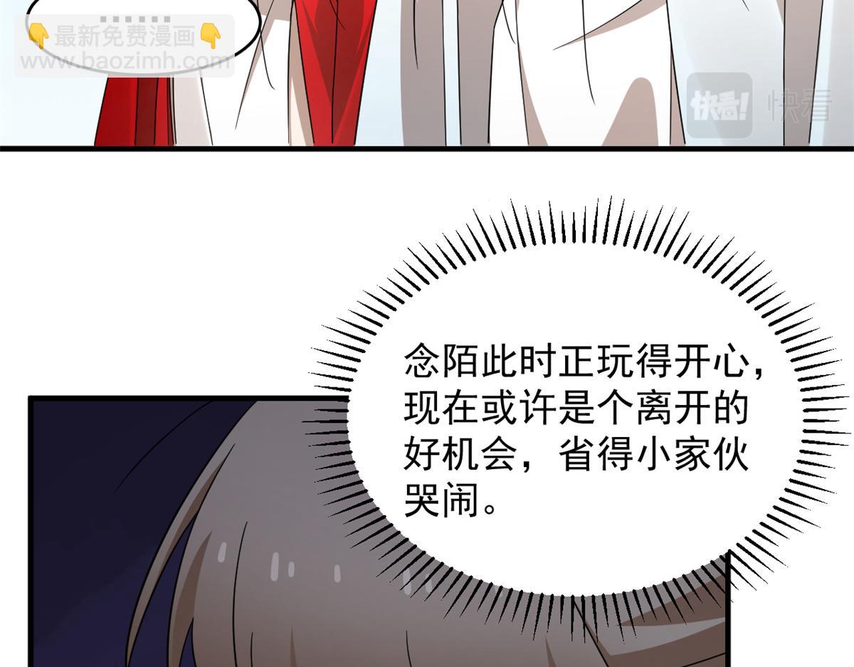 354(1/3)-第354话