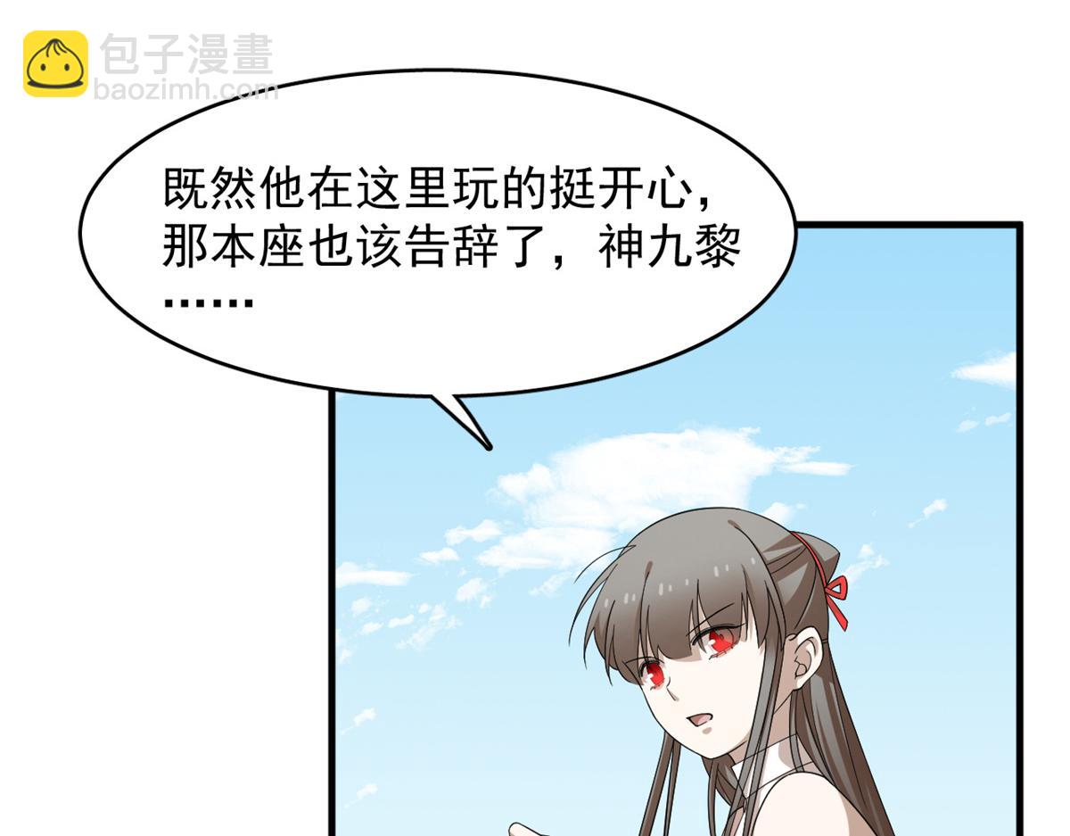 354(1/3)-第354话