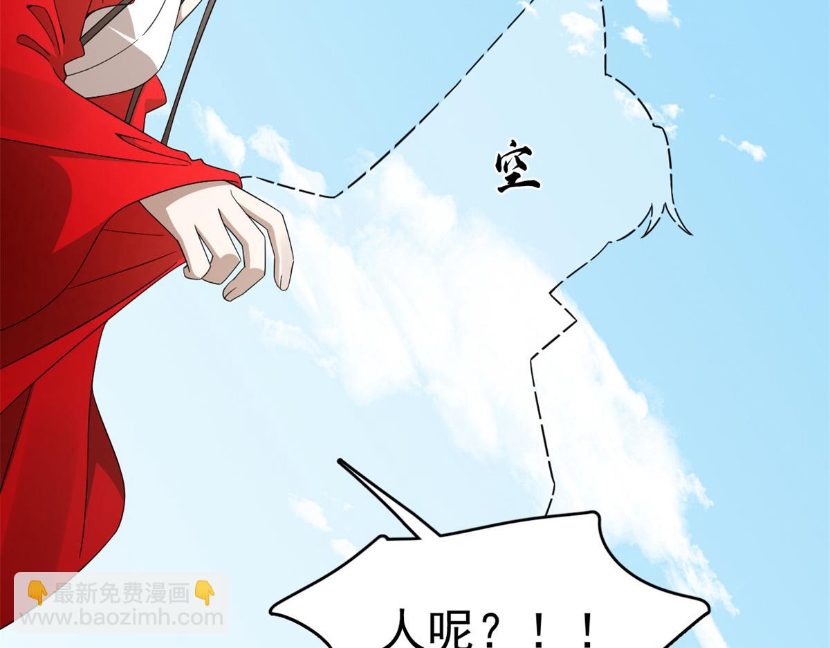 354(1/3)-第354话
