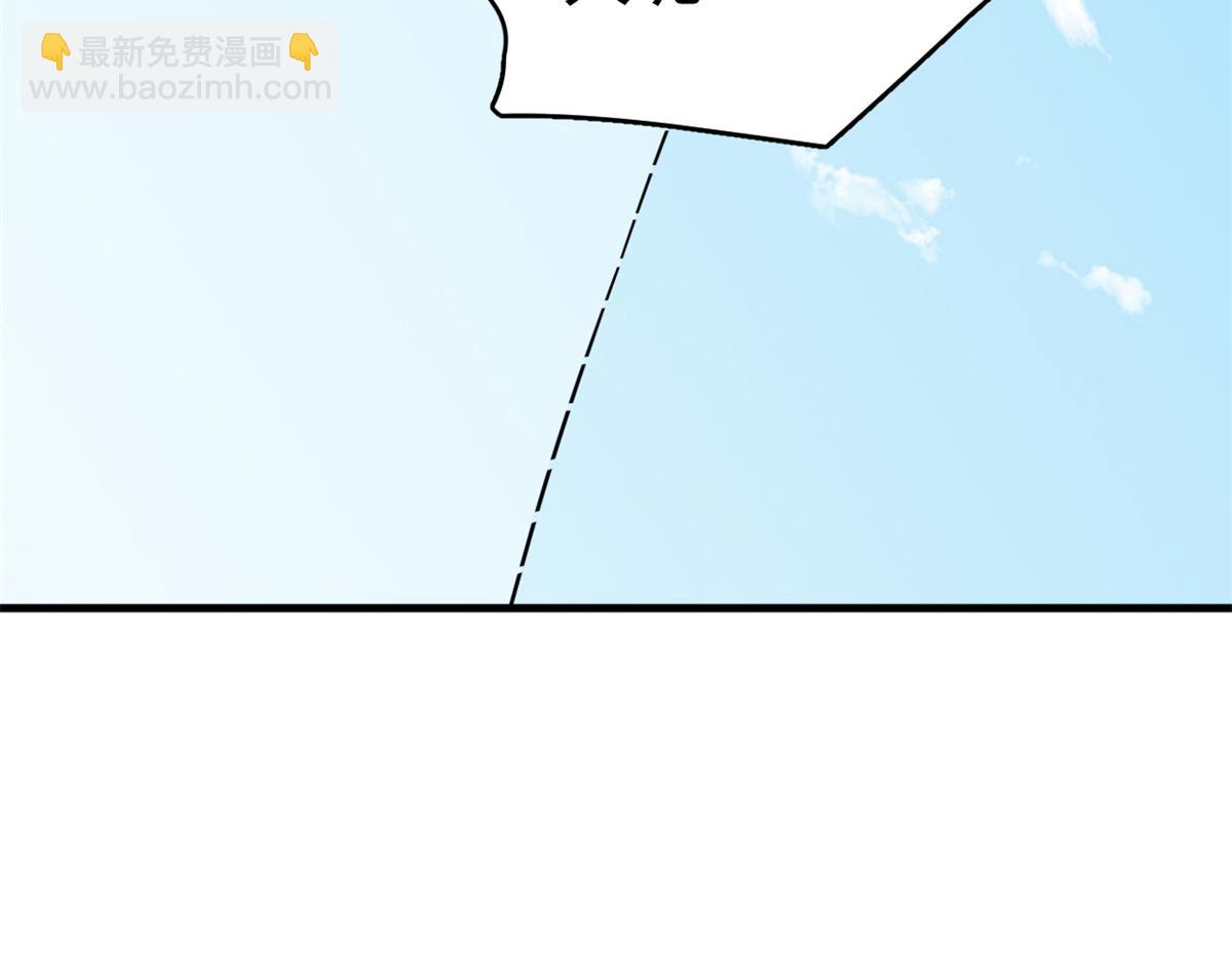 354(1/3)-第354话