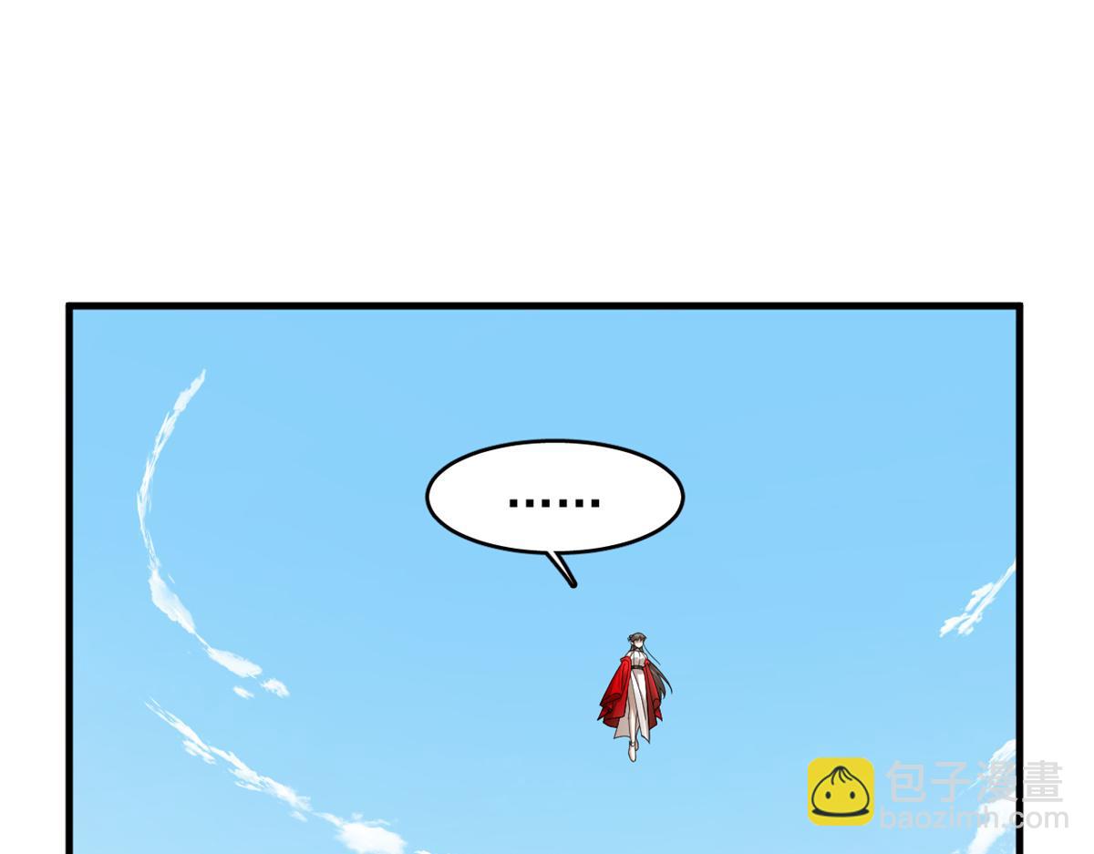 354(1/3)-第354话