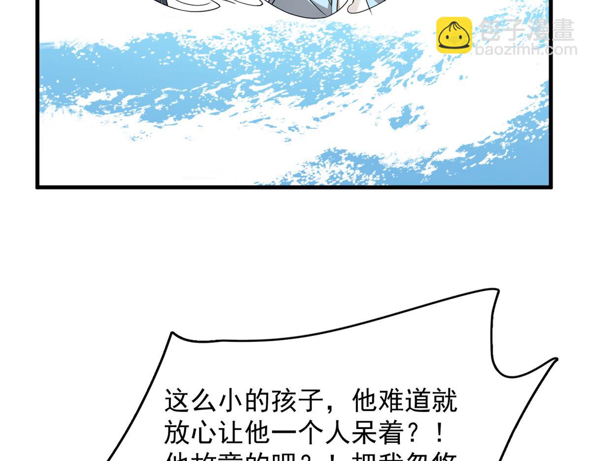 354(1/3)-第354话