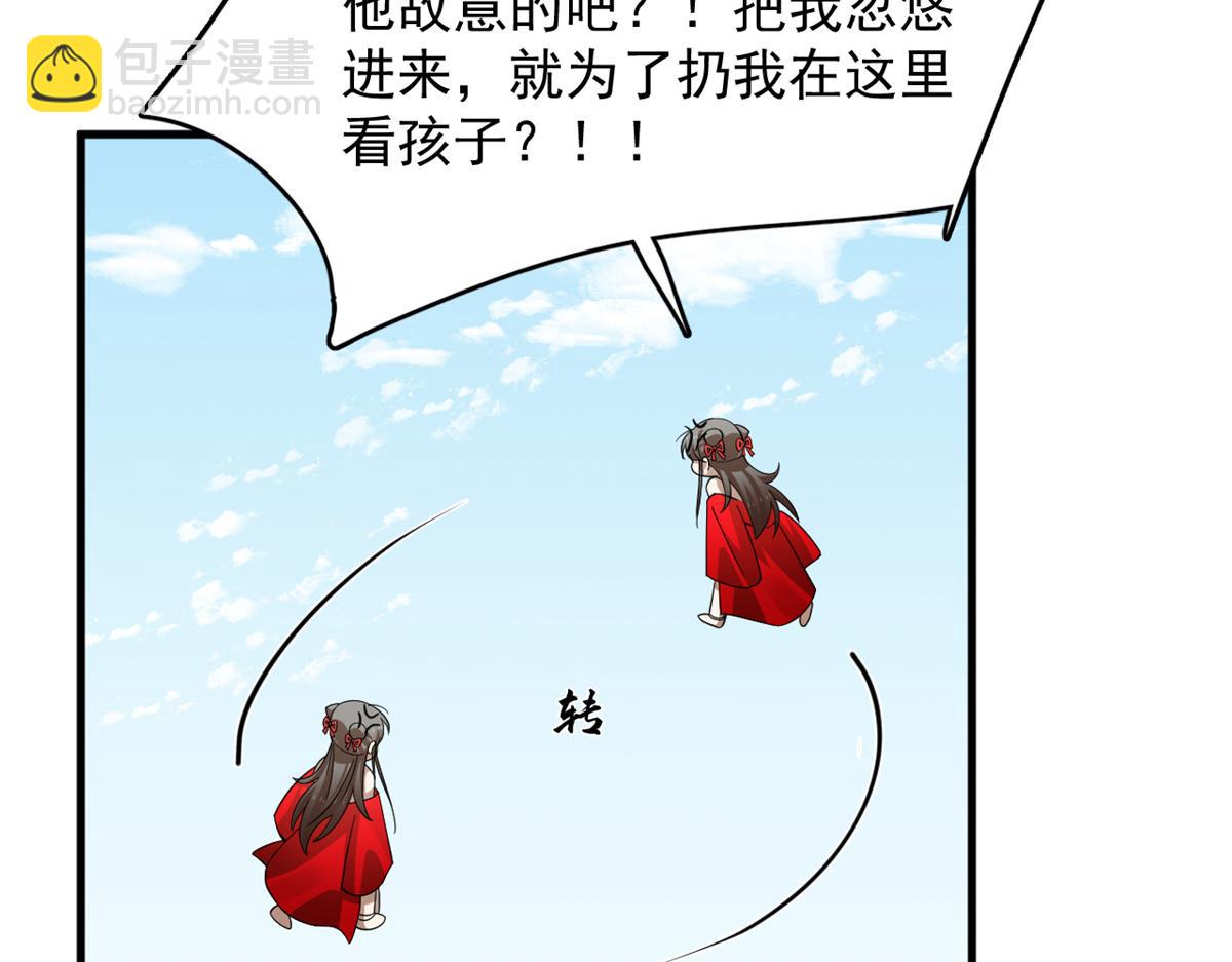 354(1/3)-第354话