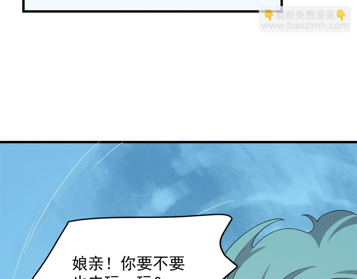 354(1/3)-第354话
