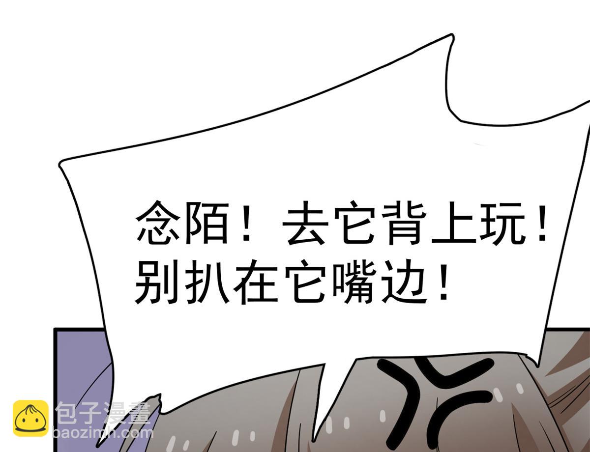 354(1/3)-第354话