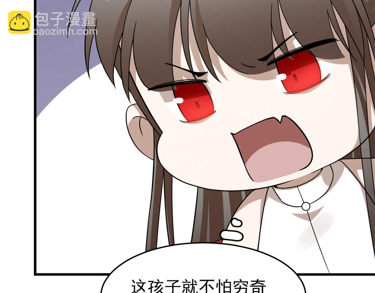 354(1/3)-第354话