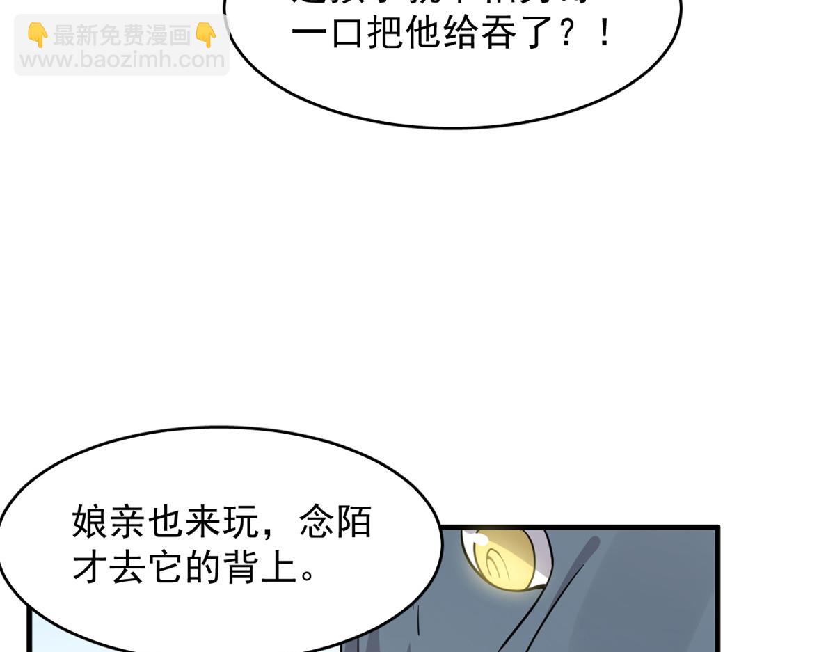 354(1/3)-第354话