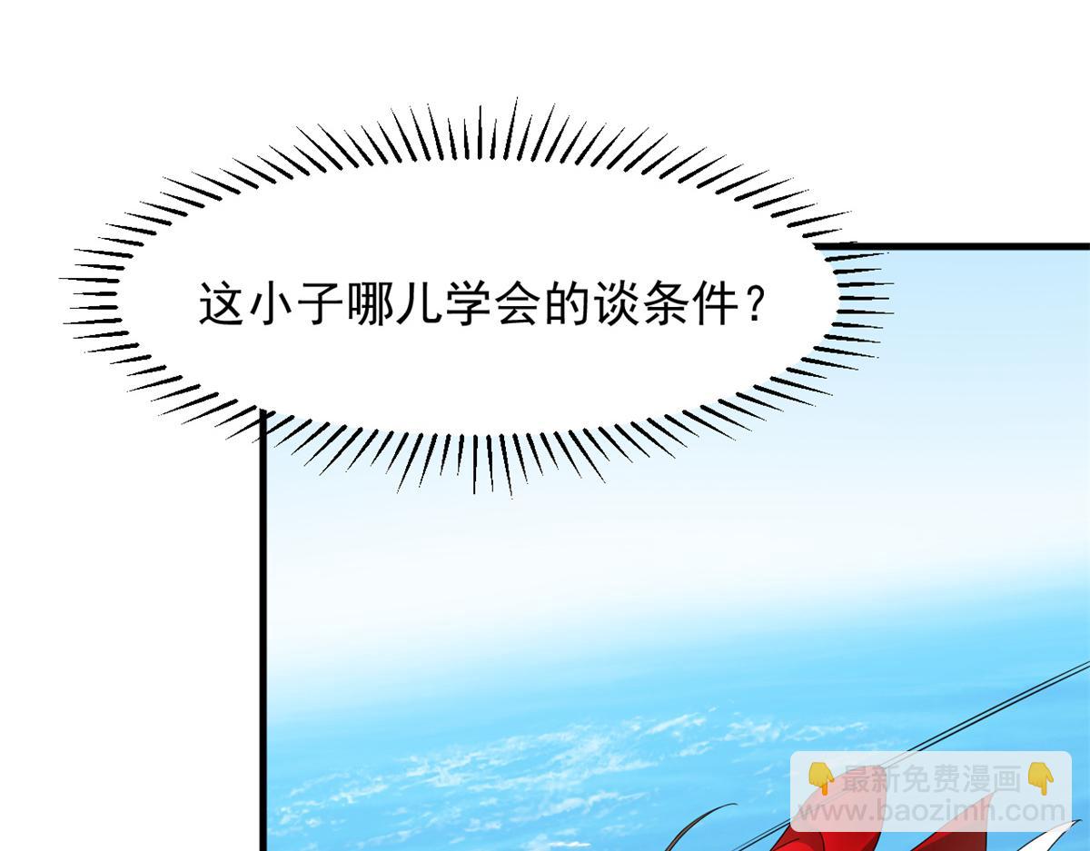 354(1/3)-第354话