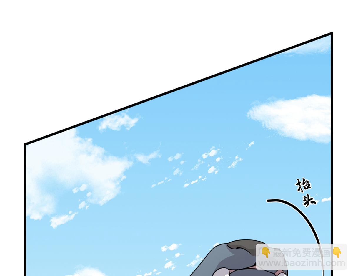 354(1/3)-第354话