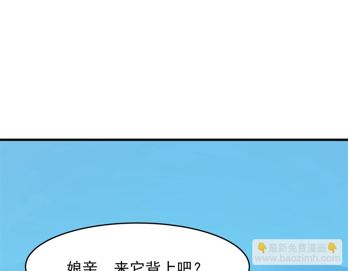 354(1/3)-第354话