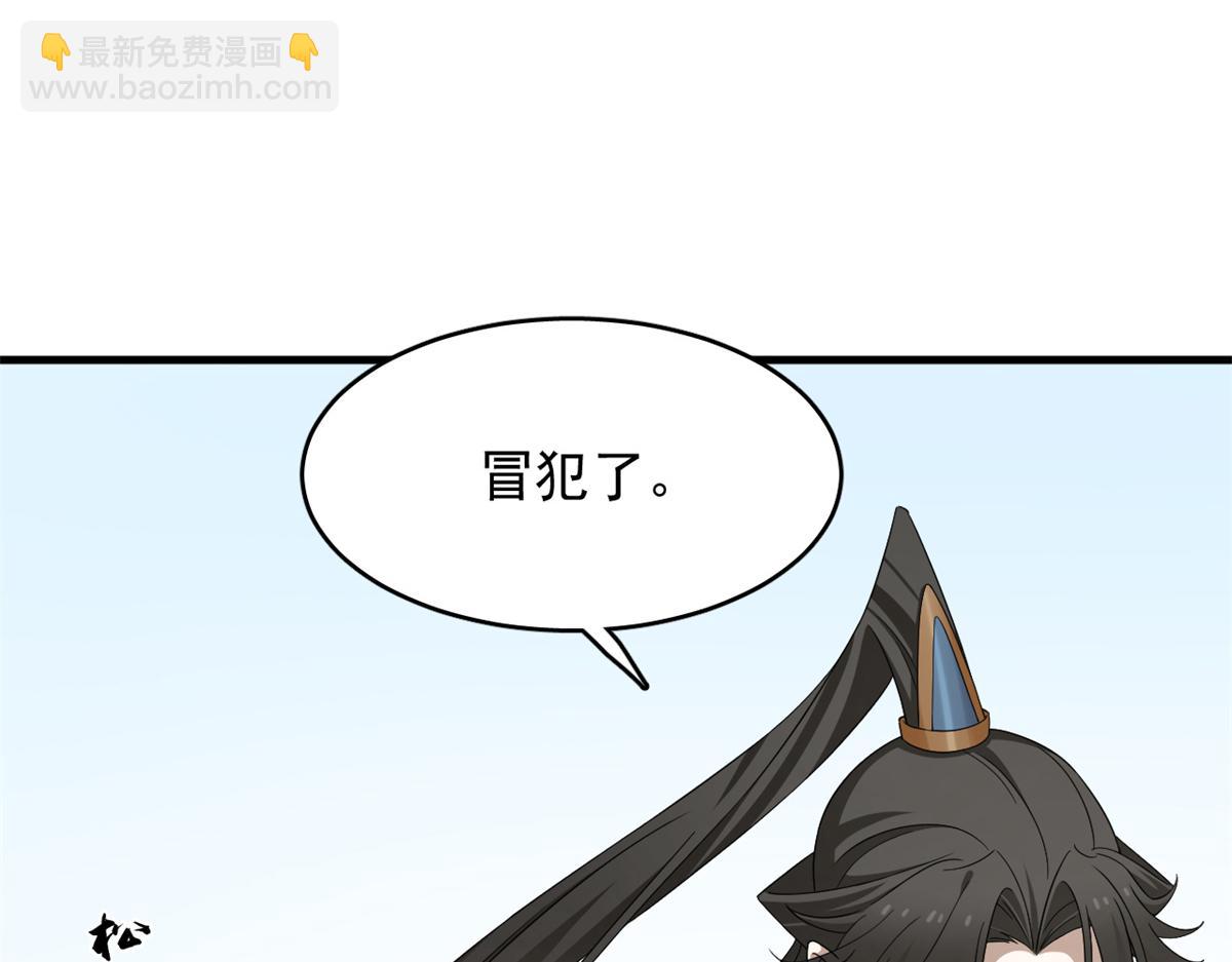 354(1/3)-第354话