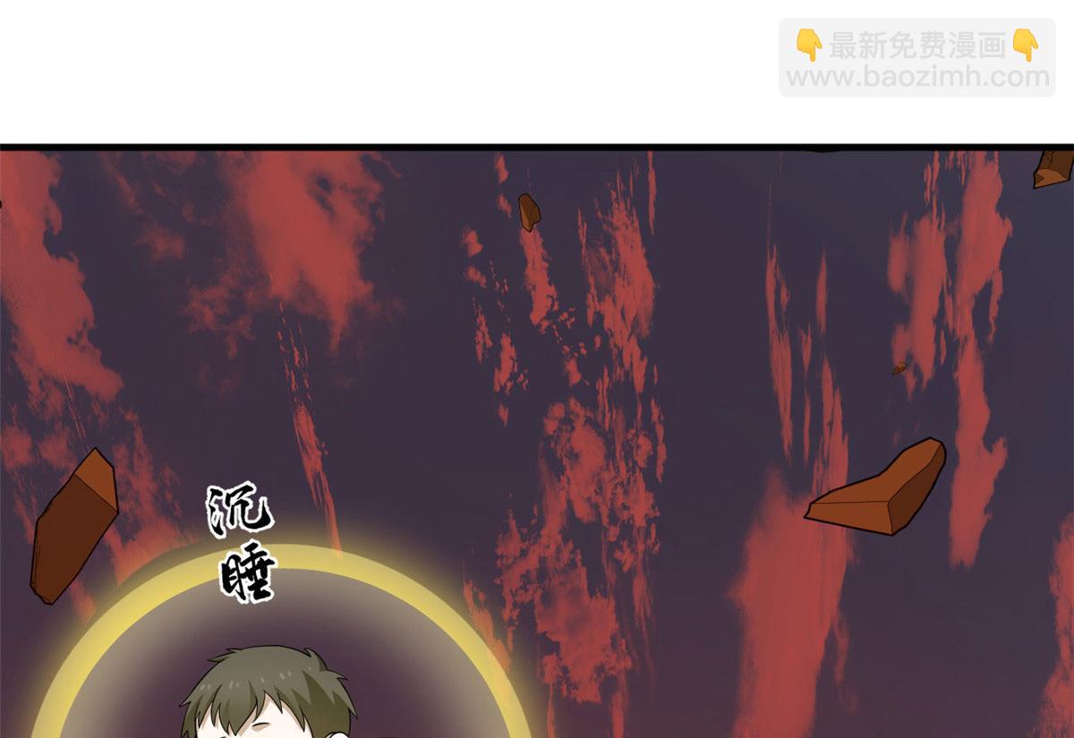 356(1/3)-第356话
