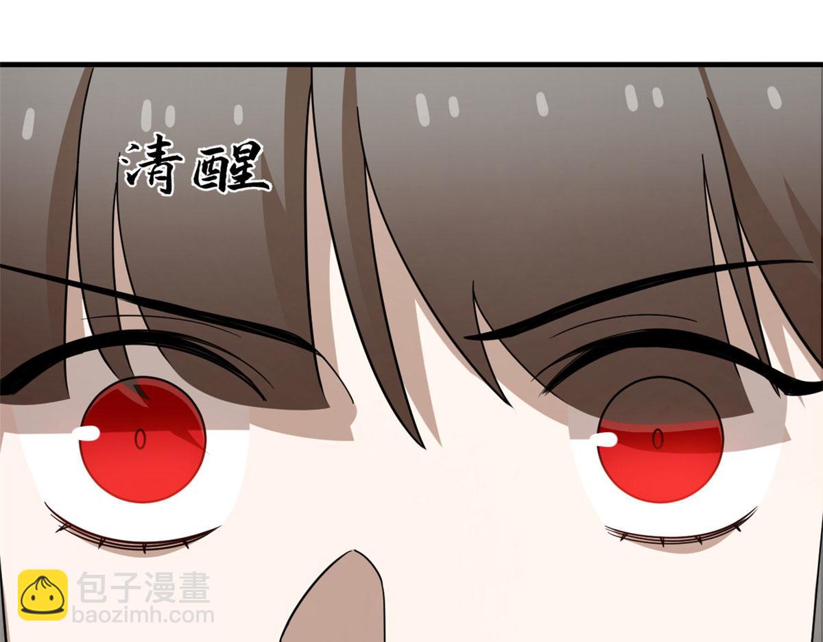 356(1/3)-第356话