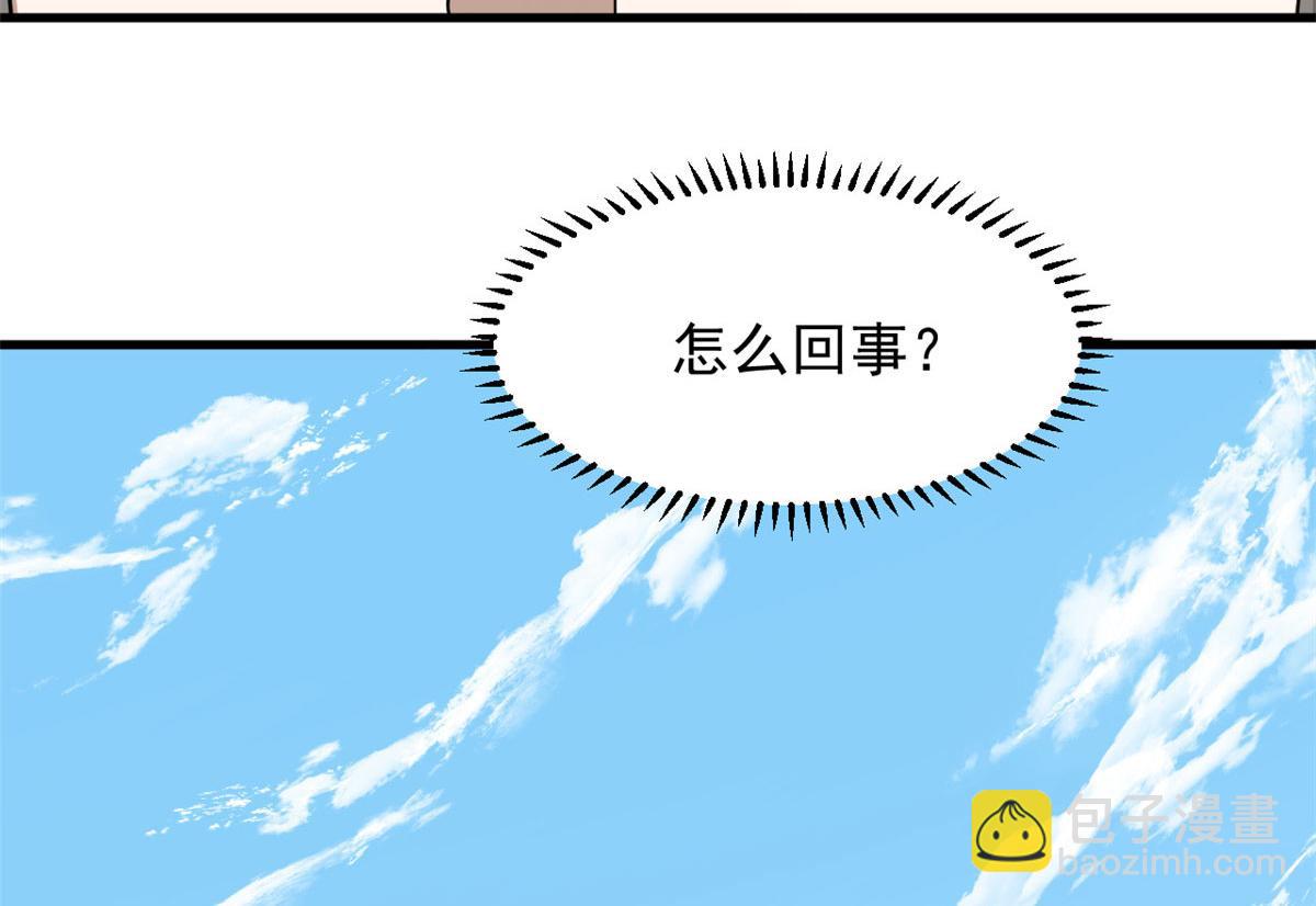 356(1/3)-第356话