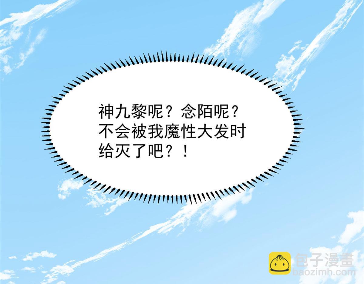 356(1/3)-第356话