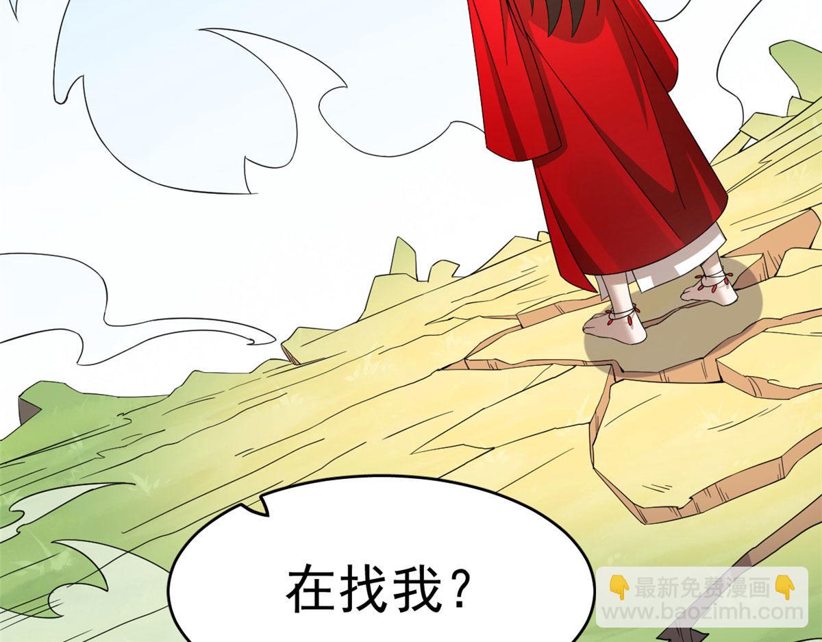 356(1/3)-第356话