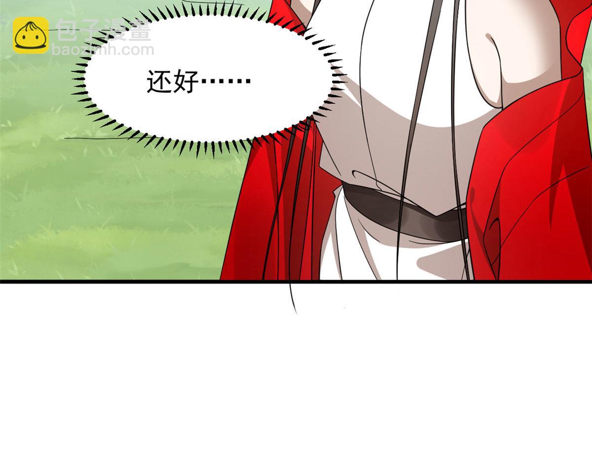 356(1/3)-第356话