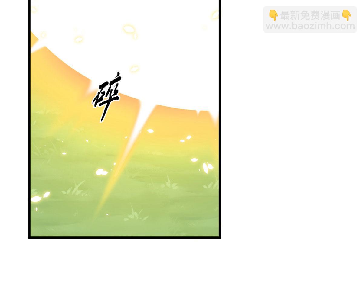 356(1/3)-第356话