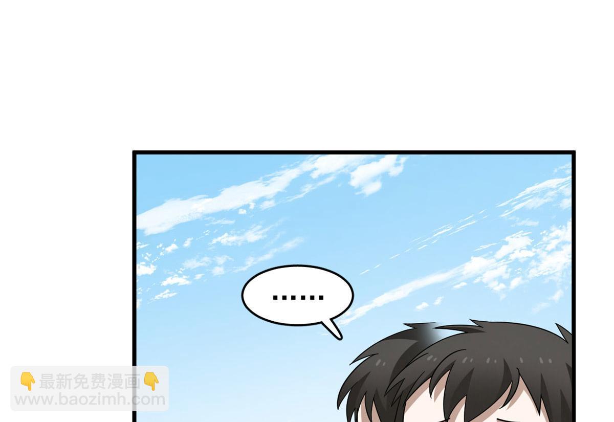356(1/3)-第356话
