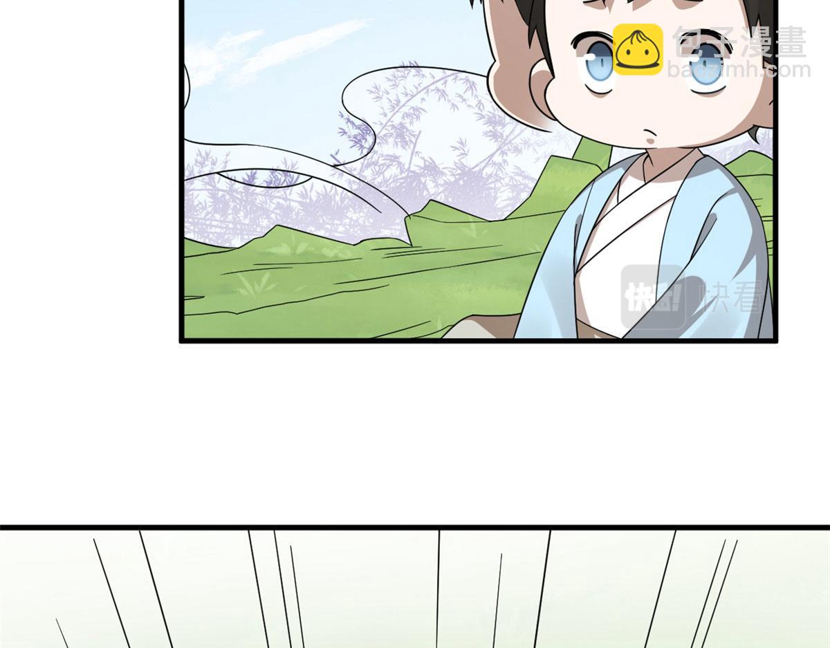 356(1/3)-第356话