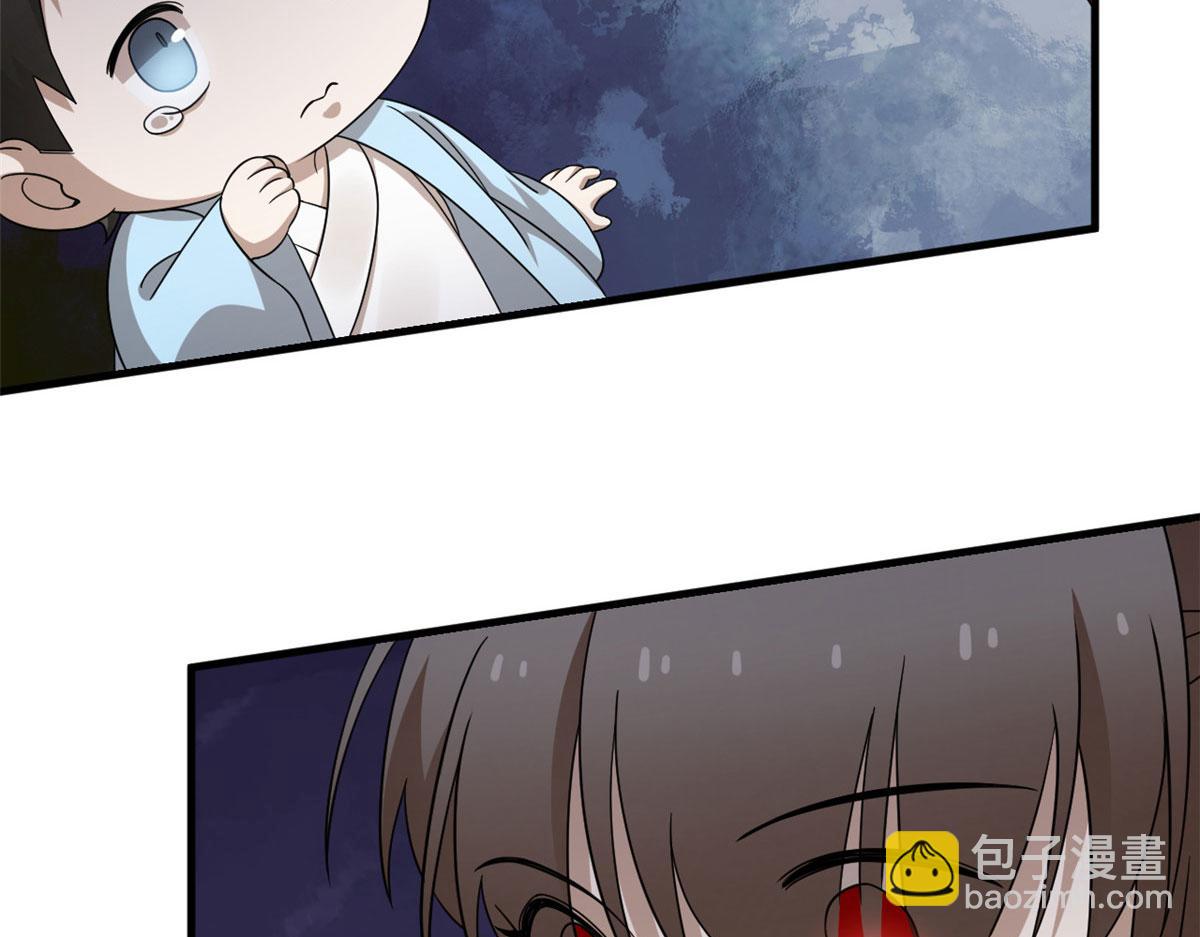 356(1/3)-第356话