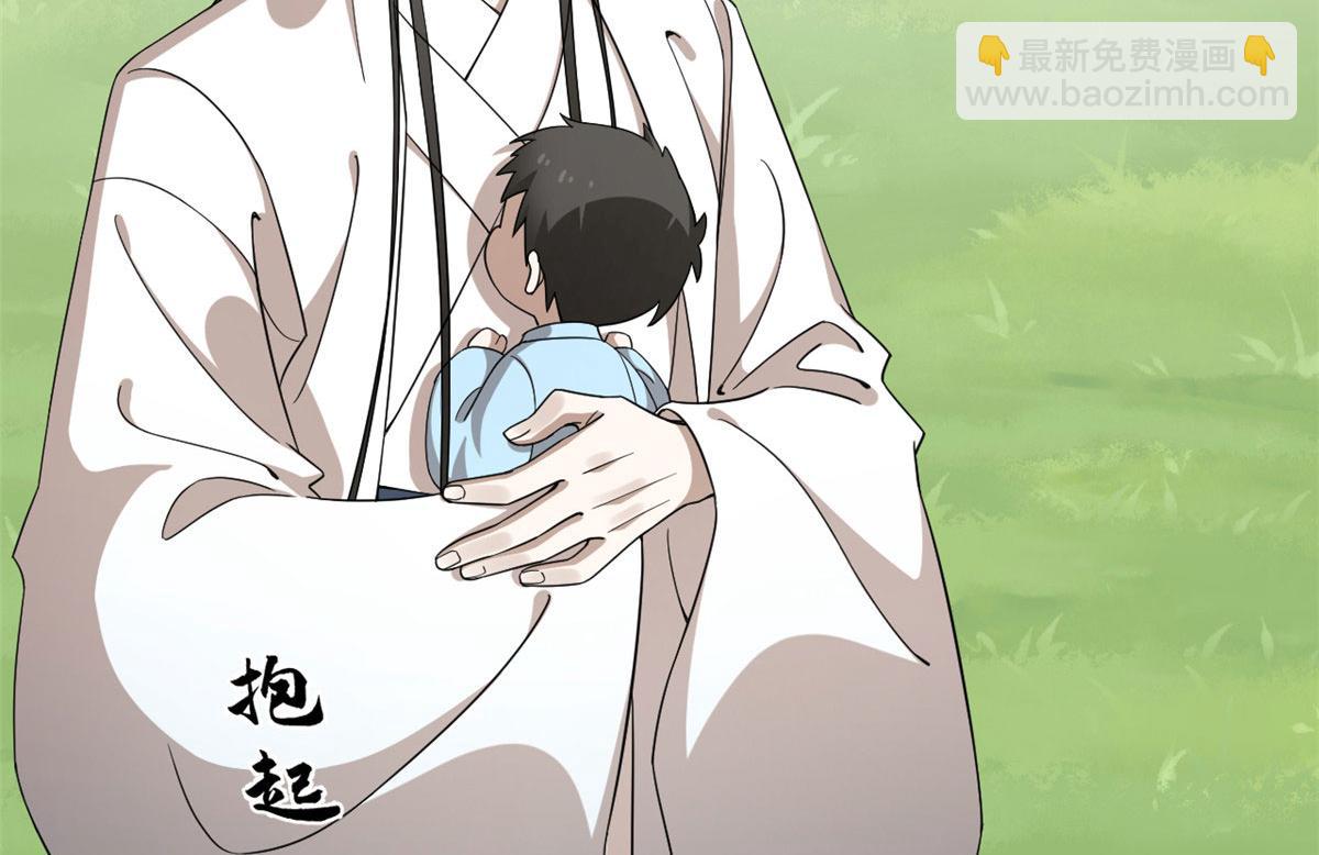 356(1/3)-第356话