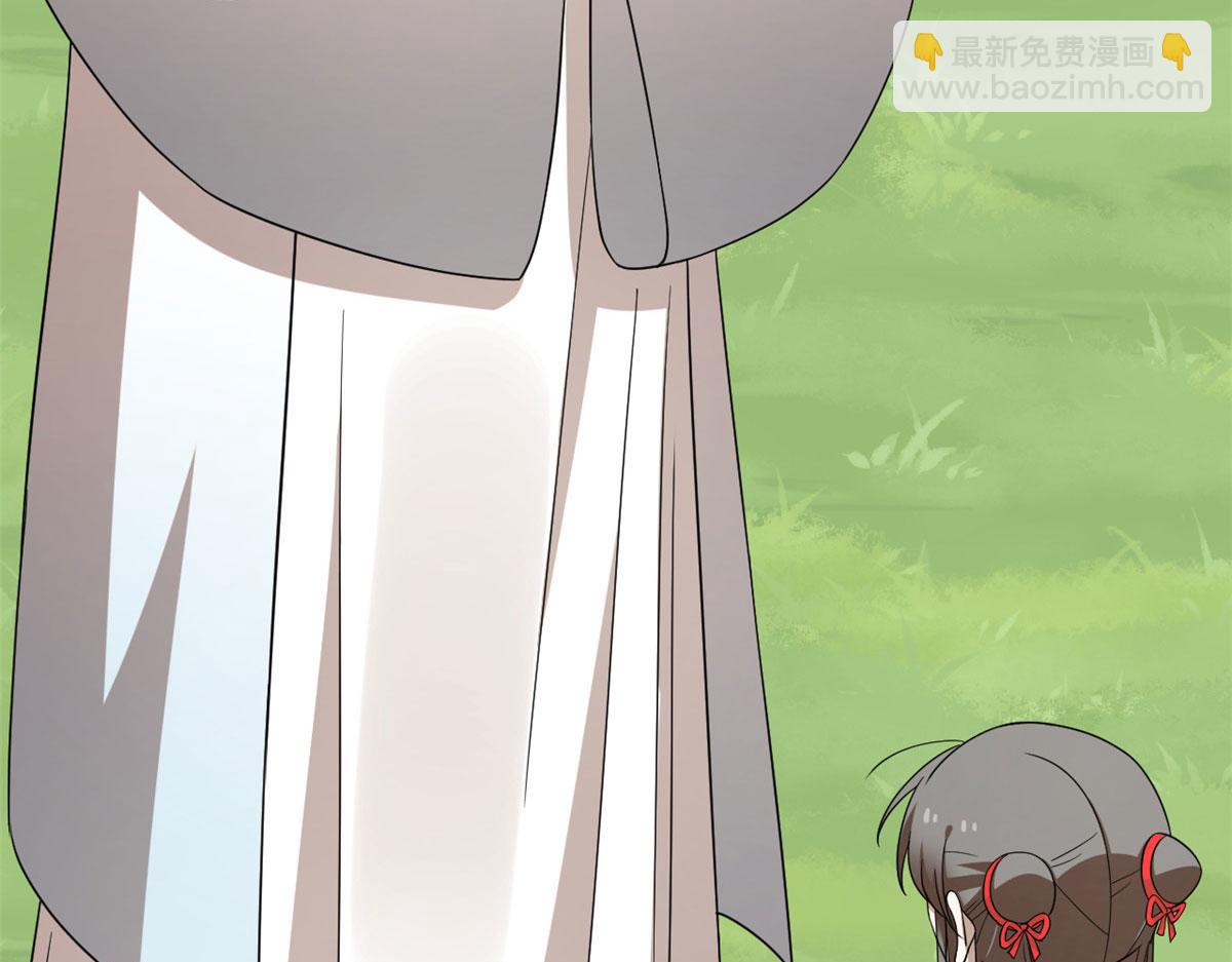 356(1/3)-第356话