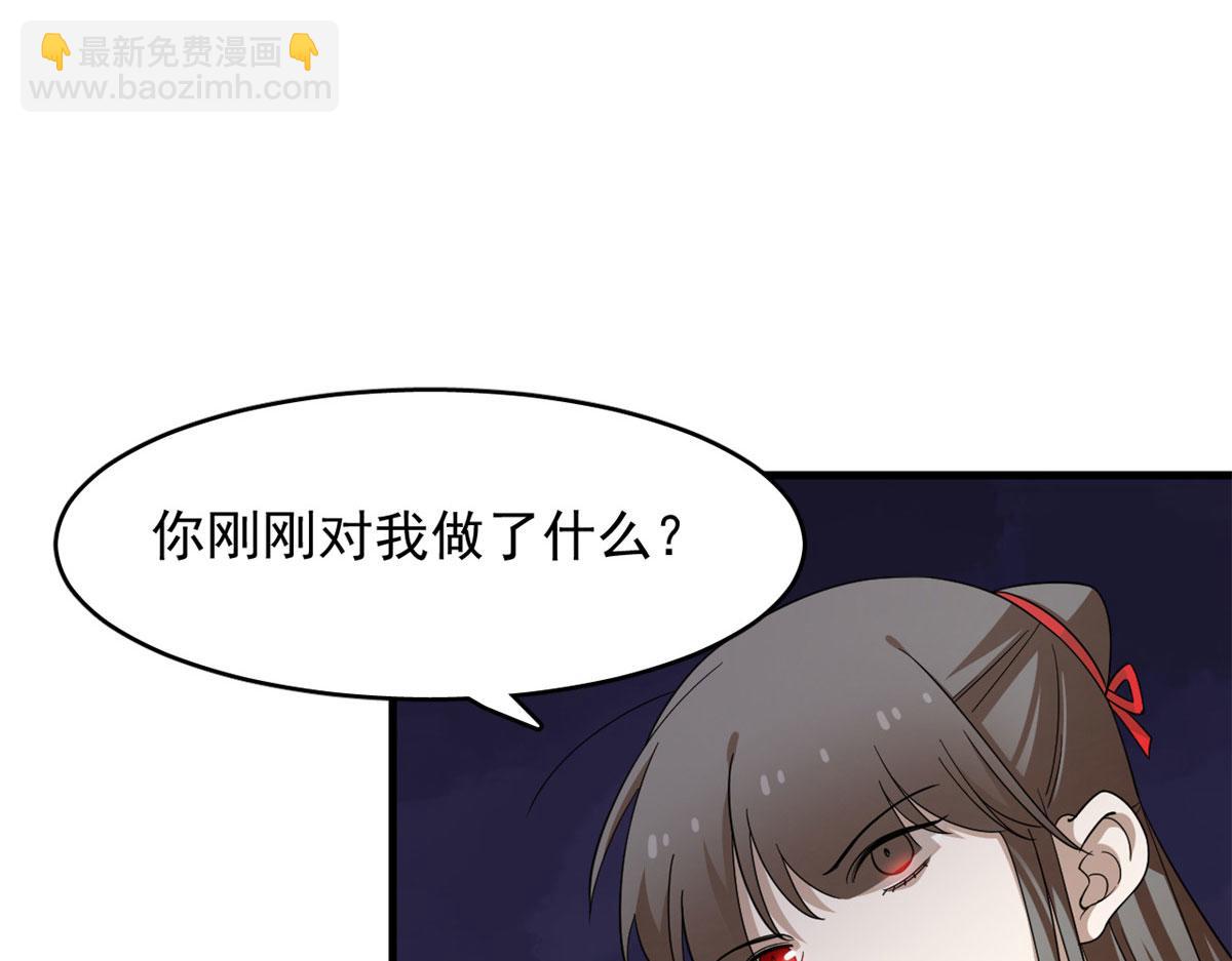 356(1/3)-第356话