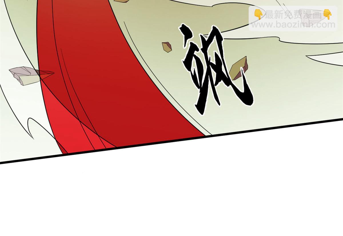356(1/3)-第356话