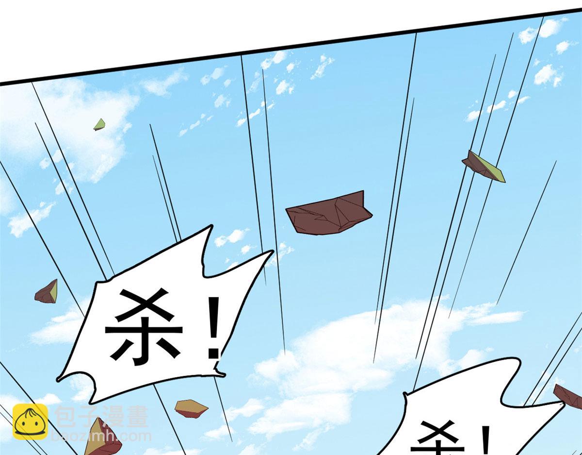 356(1/3)-第356话