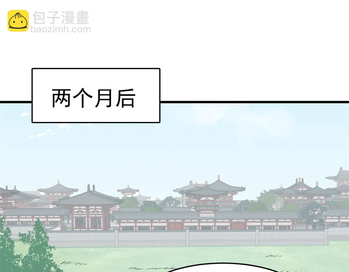 358(1/3)-第358话
