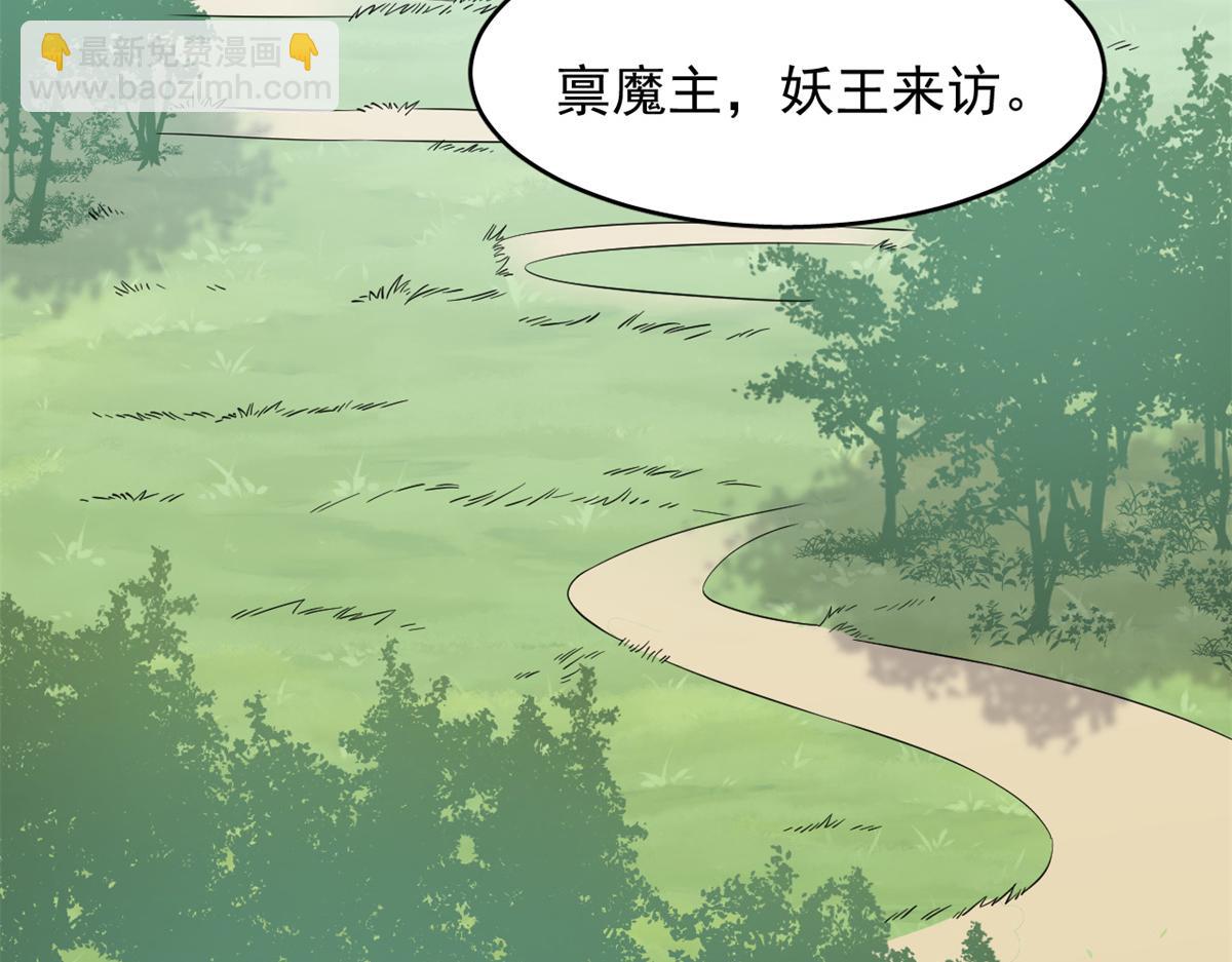 358(1/3)-第358话