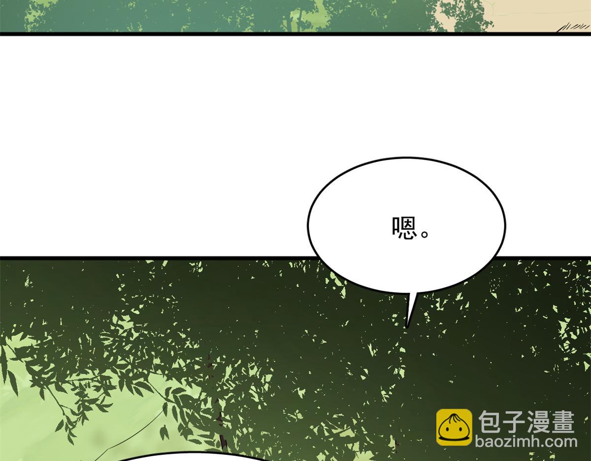 358(1/3)-第358话