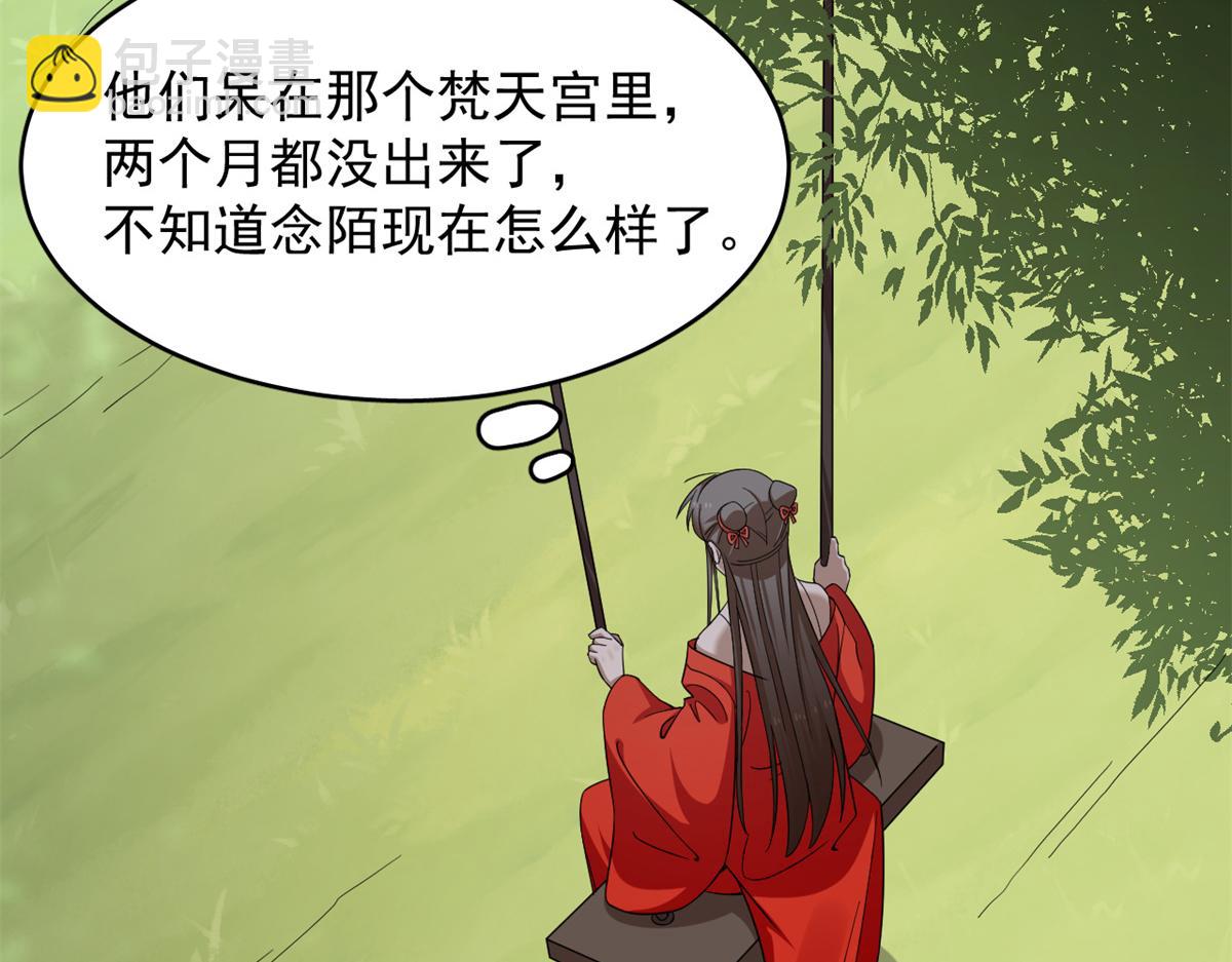 358(1/3)-第358话
