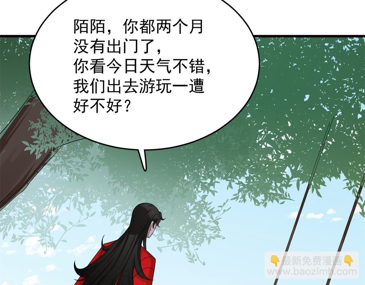 358(1/3)-第358话