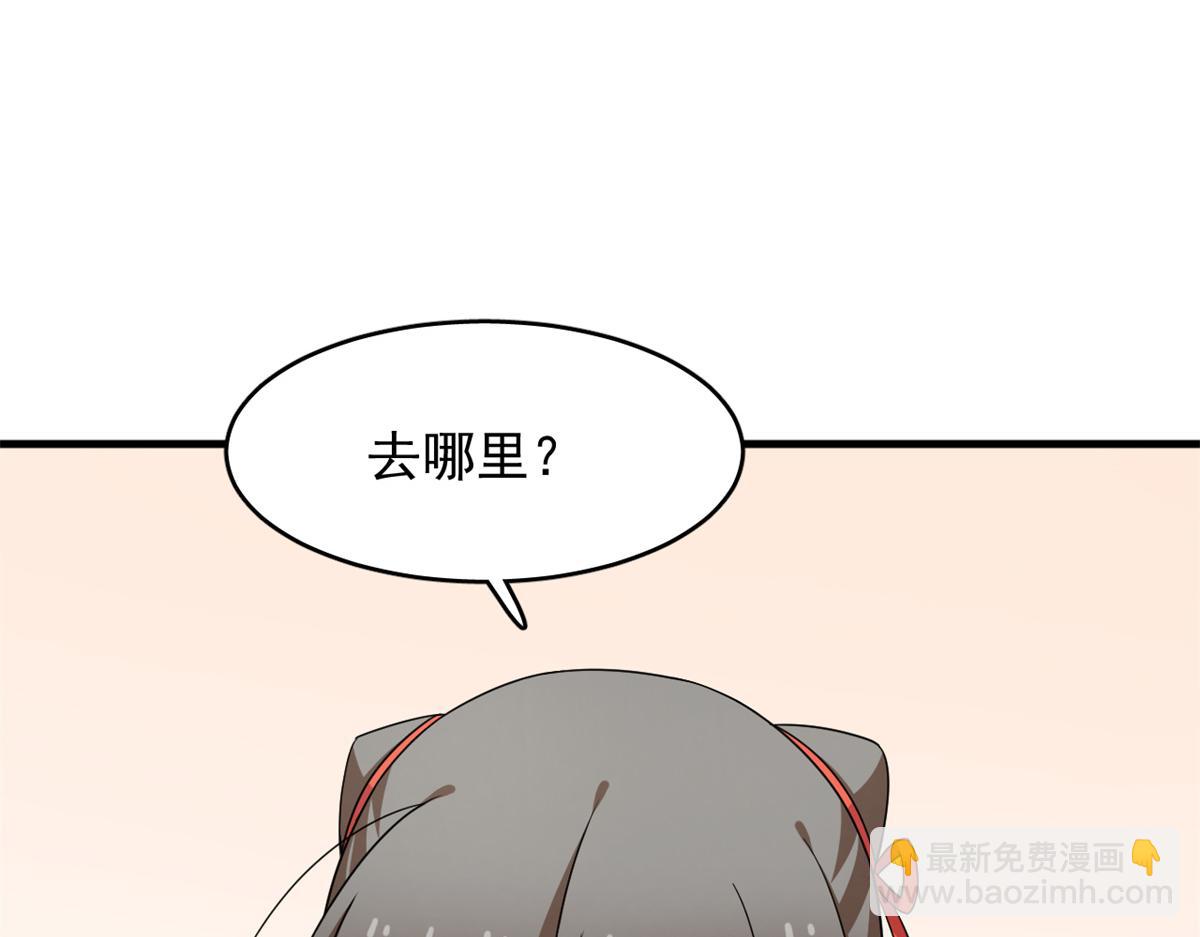 358(1/3)-第358话