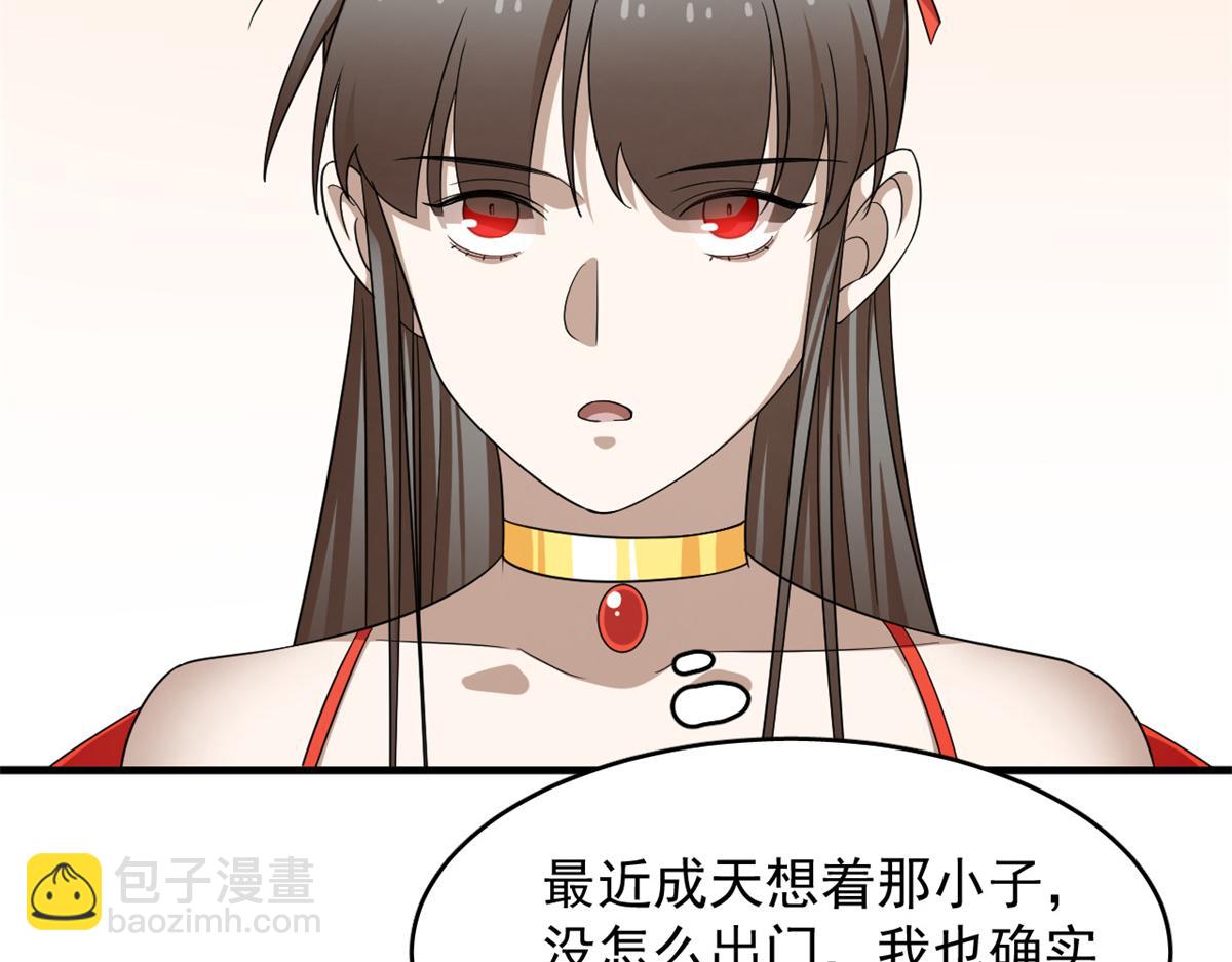 358(1/3)-第358话