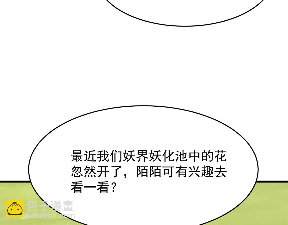 358(1/3)-第358话