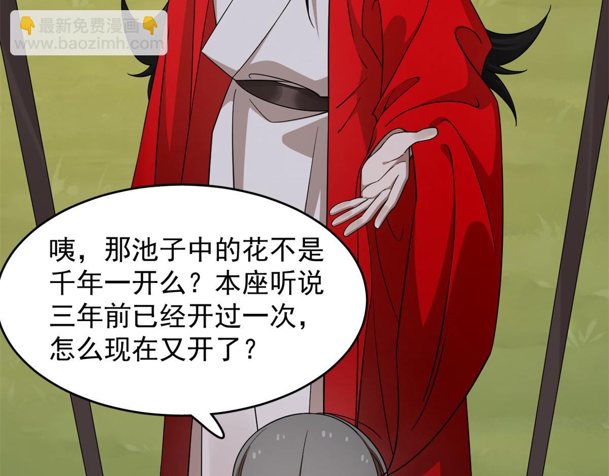 358(1/3)-第358话
