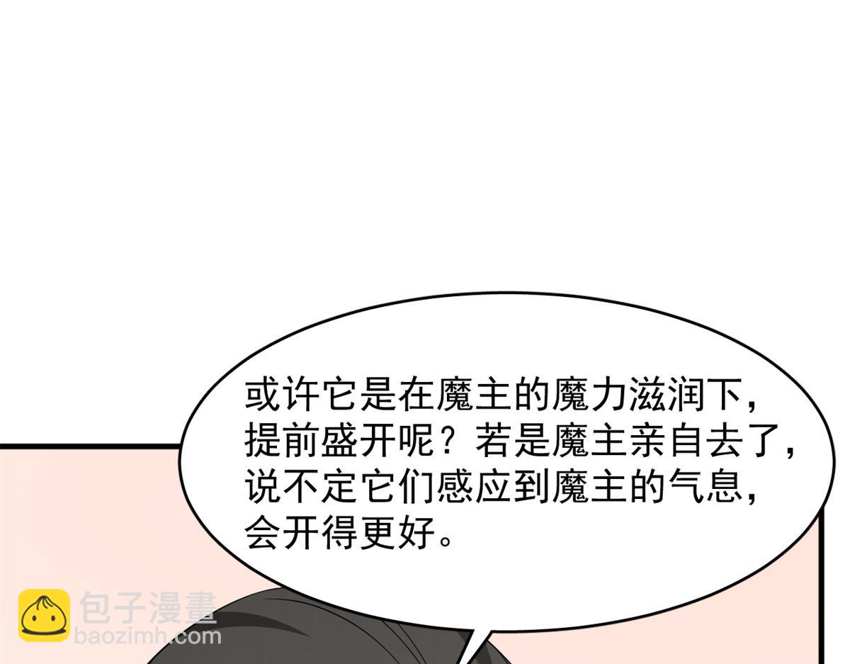 358(1/3)-第358话