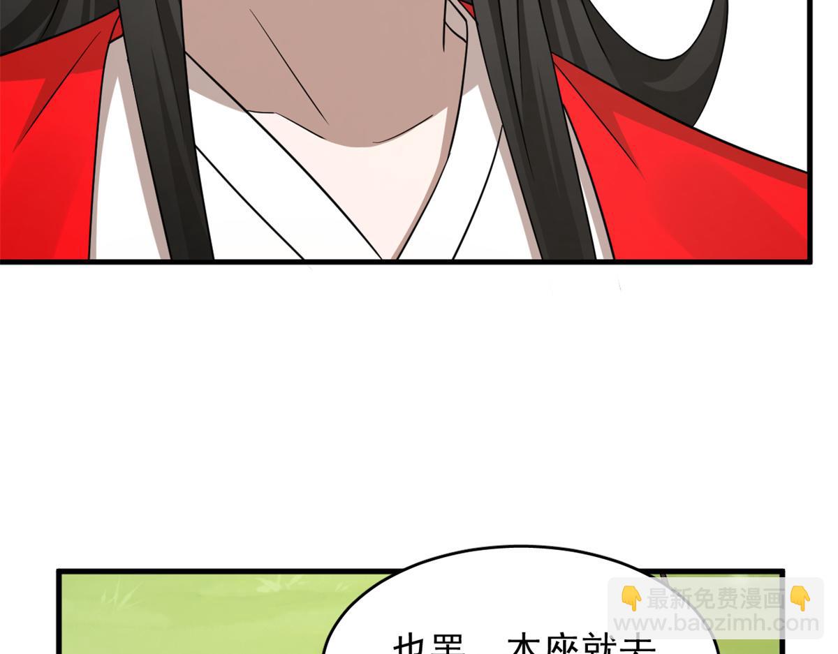 358(1/3)-第358话