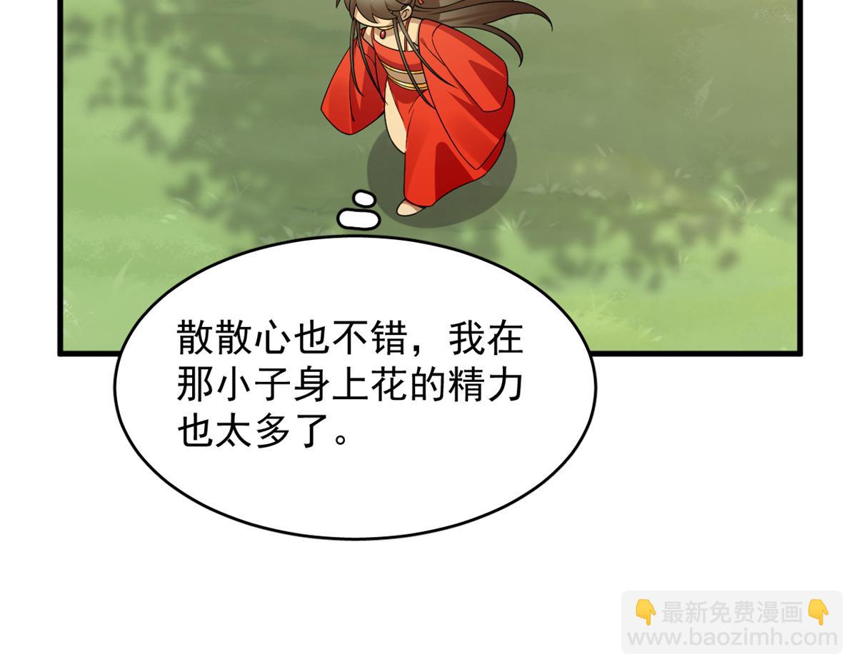 358(1/3)-第358话
