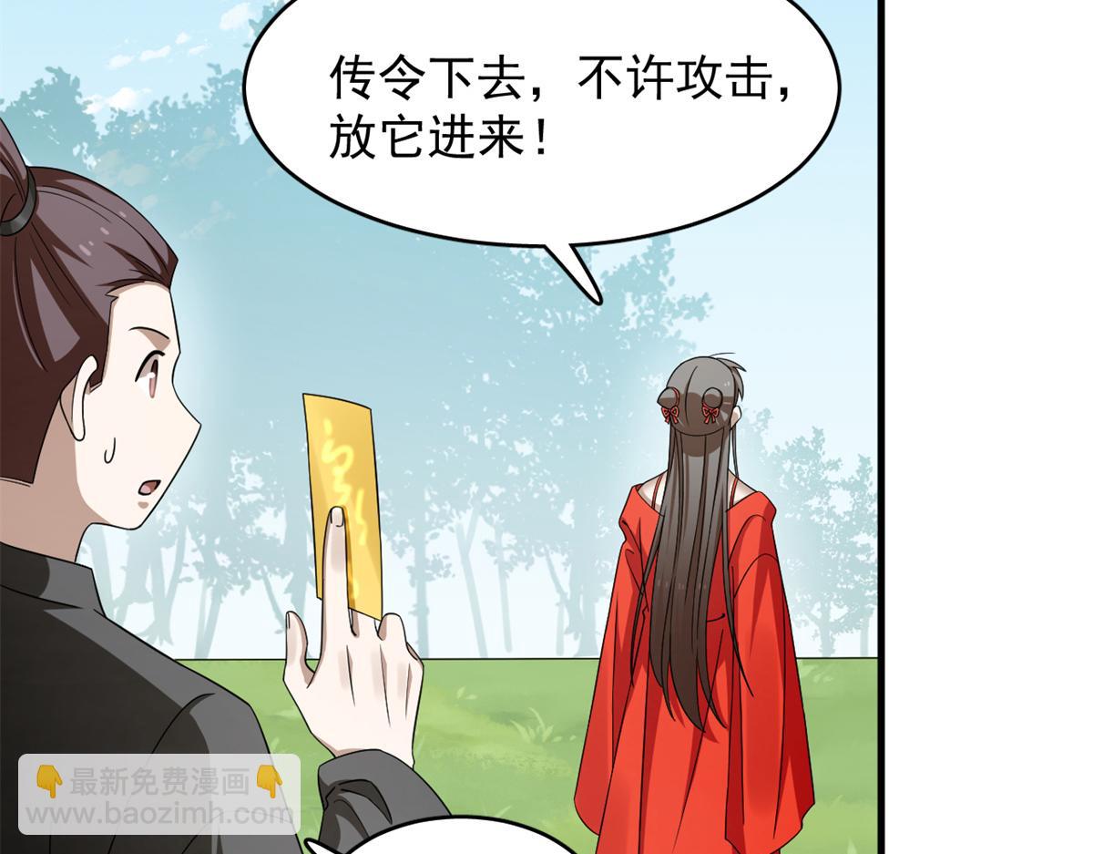 358(1/3)-第358话