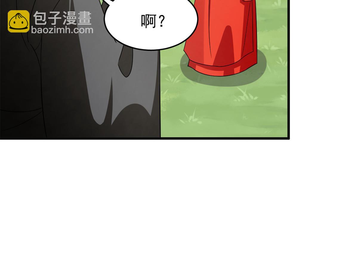 358(1/3)-第358话